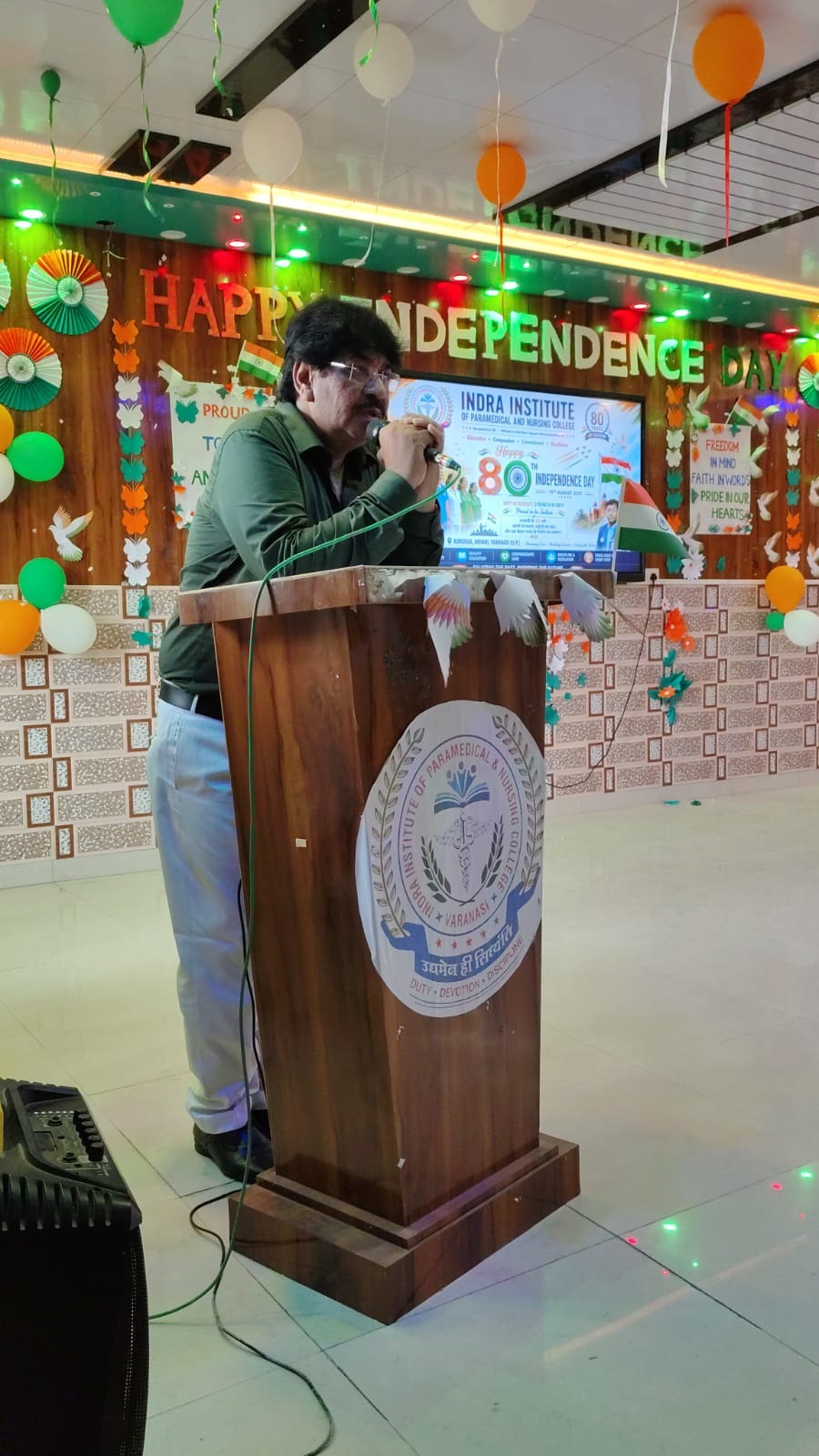 Independence day 2026